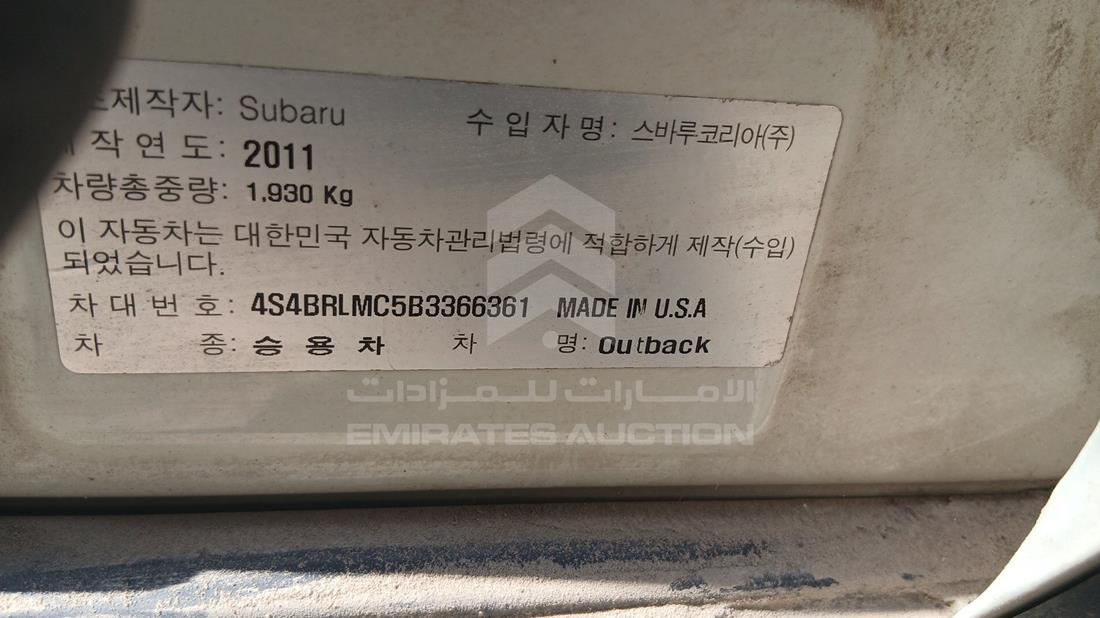 2011 Subaru Outback - Scrap without document — VIN on Frame — Photo 2