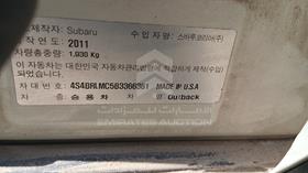 2011 Subaru Outback - Scrap without document — VIN on Frame — Photo 2 — Thumbnail