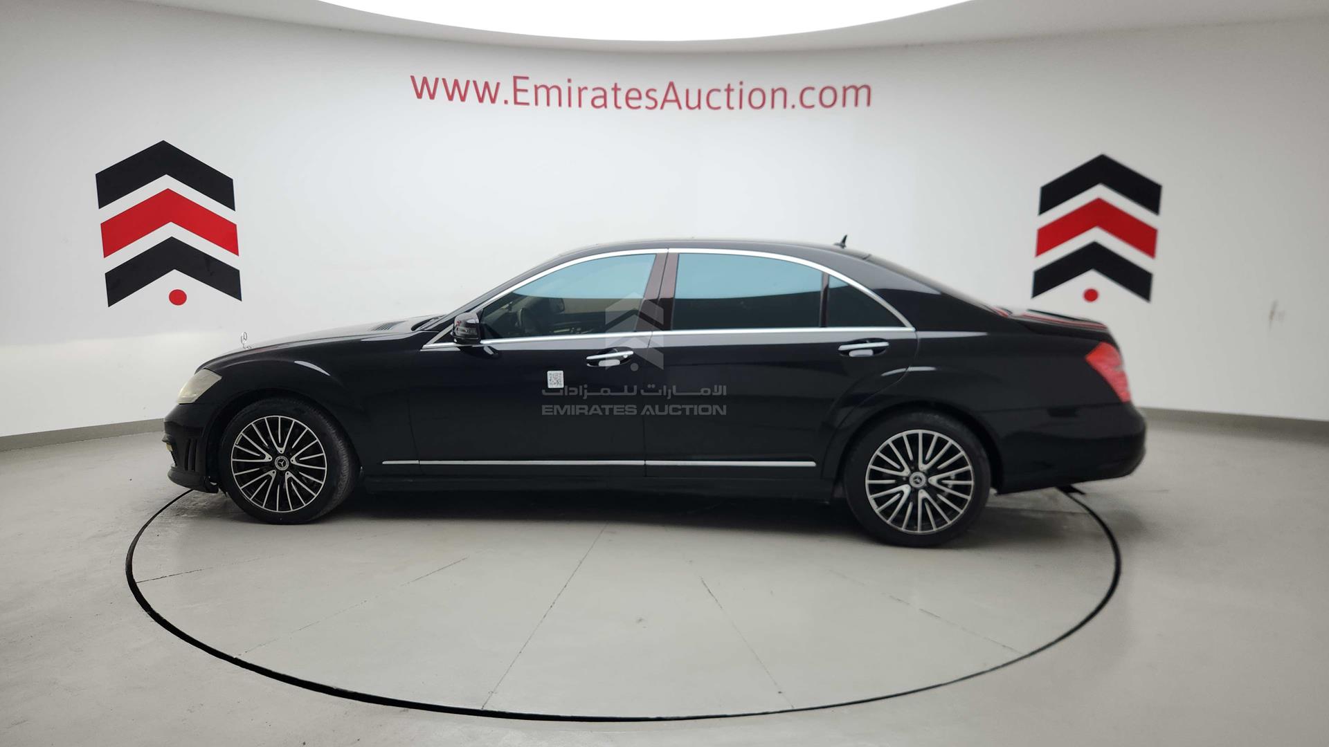 2007 MERCEDES S 550 VIN: WDDNG71X57A035326