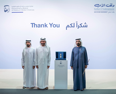 The 5th edition of The Most Noble Number auction in support of Fathers’ Endowment