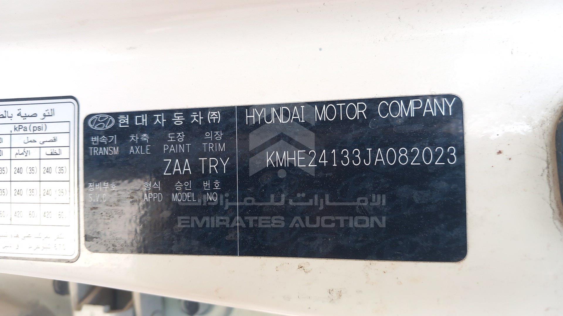 2018 HYUNDAI SONATA VIN: KMHE24133JA082023