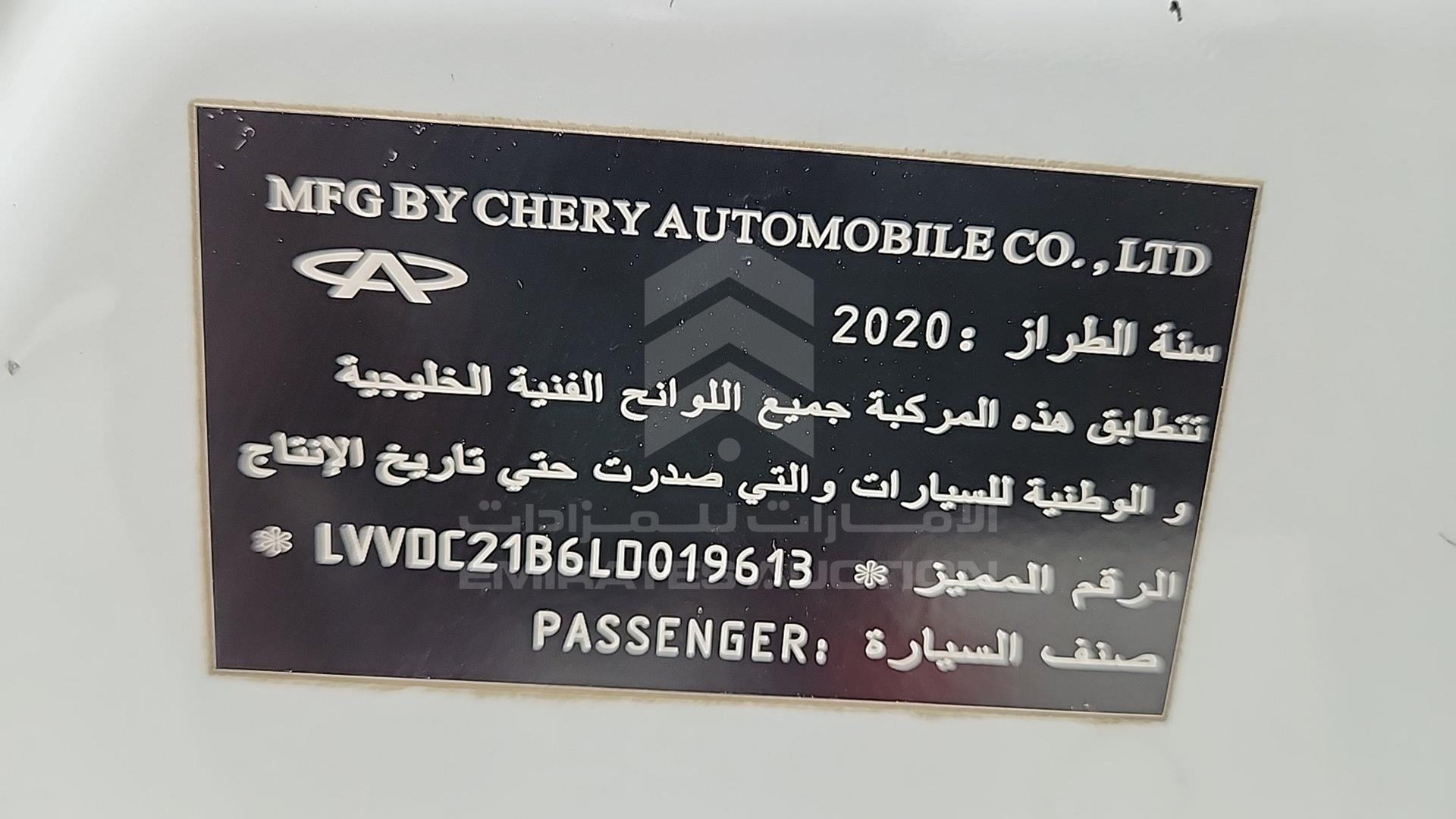 2020 CHERY ARRIZO 3 VIN: LVVDC21B6LD019613