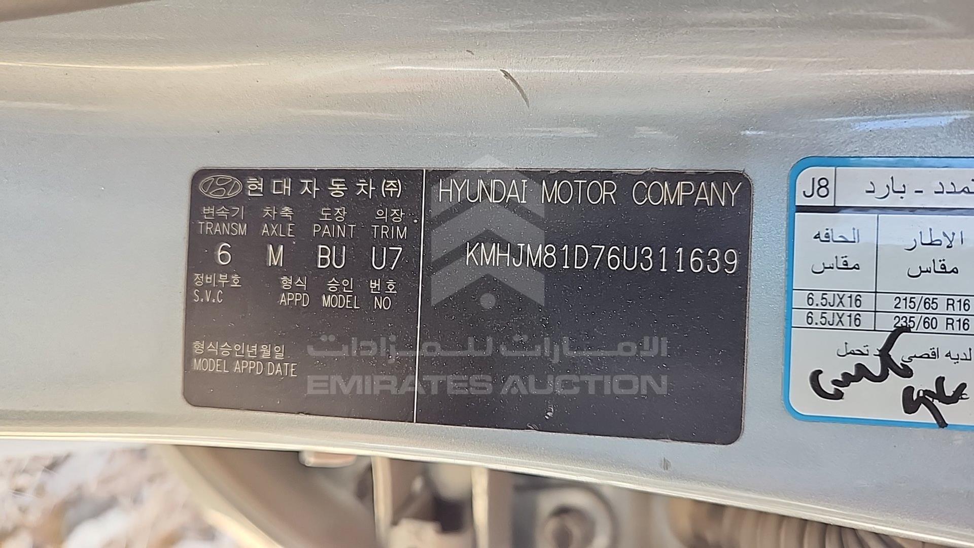 2006 HYUNDAI TUCSON VIN: KMHJM81D76U311639