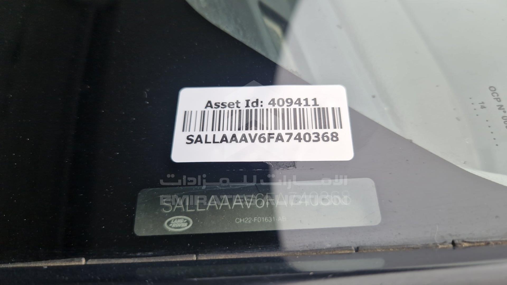 2015 LAND ROVER LR4 VIN: SALLAAAV6FA740368