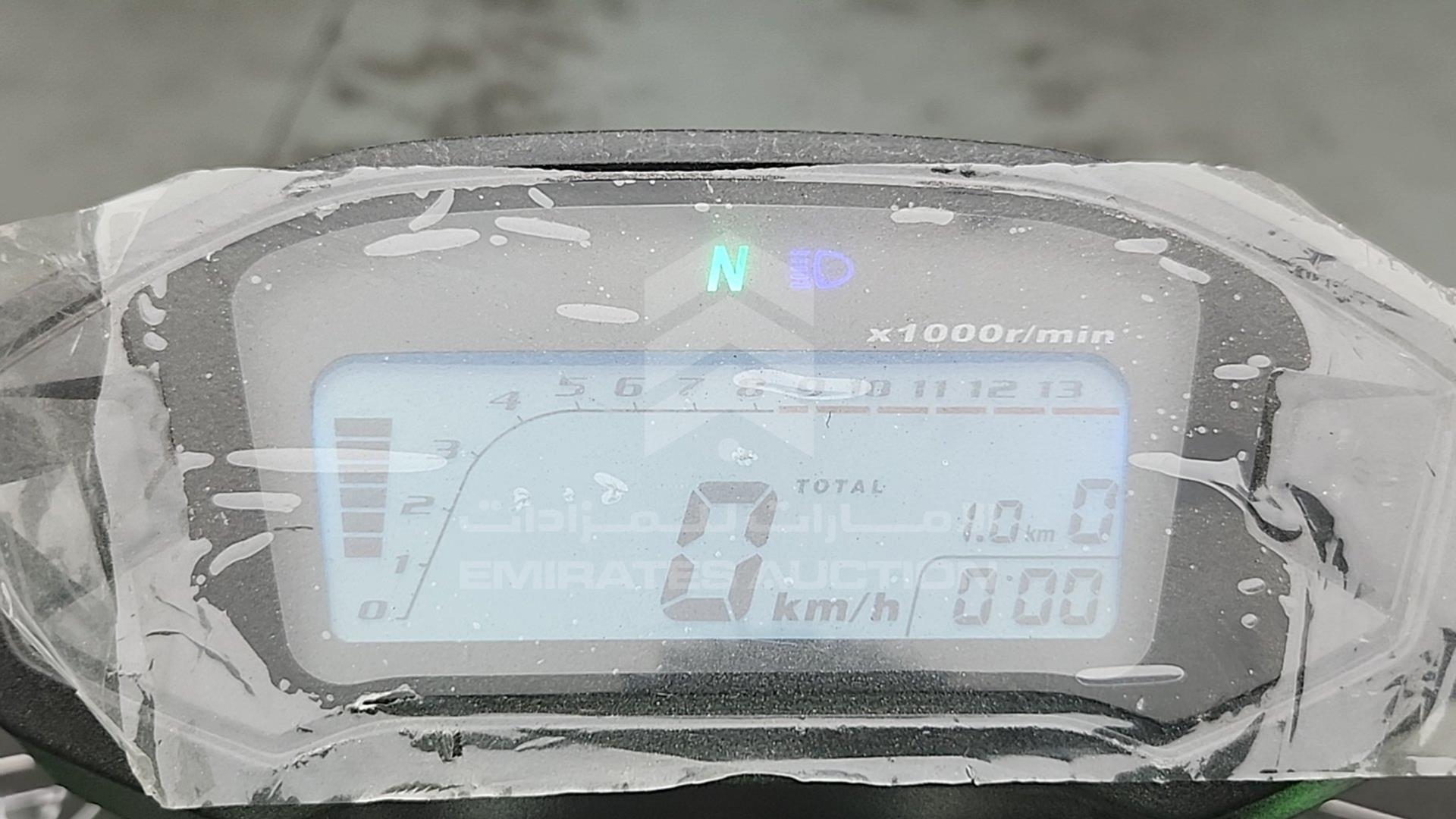 2025 ATV --- VIN: LSA708R2024100089
