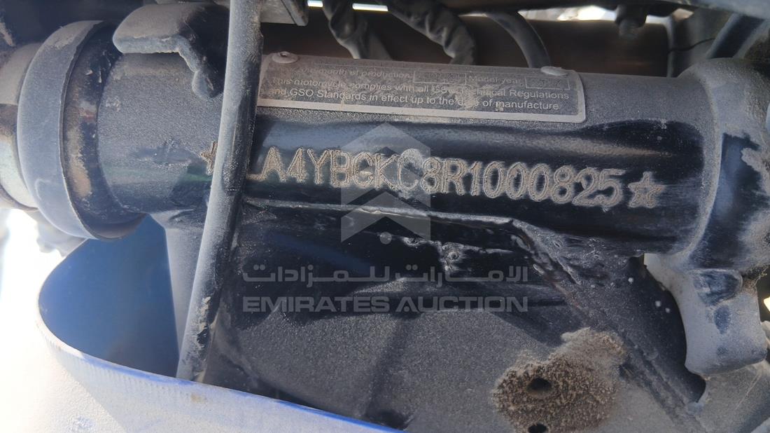 4 Motorbikes — رقم الشاسيه على الهيكل — صورة 2