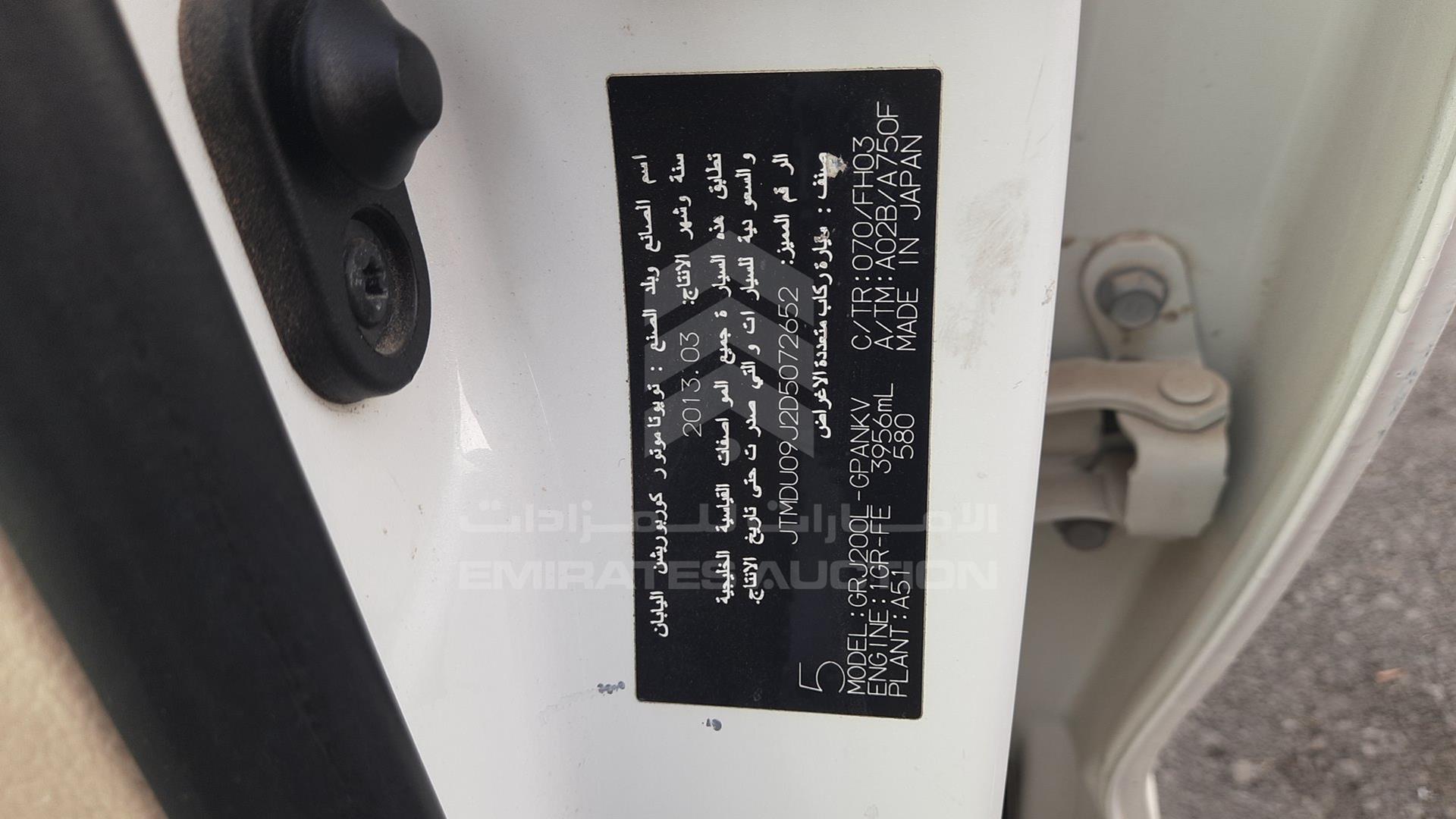 2013 TOYOTA LAND CRUISER VIN: JTMDU09J2D5072652