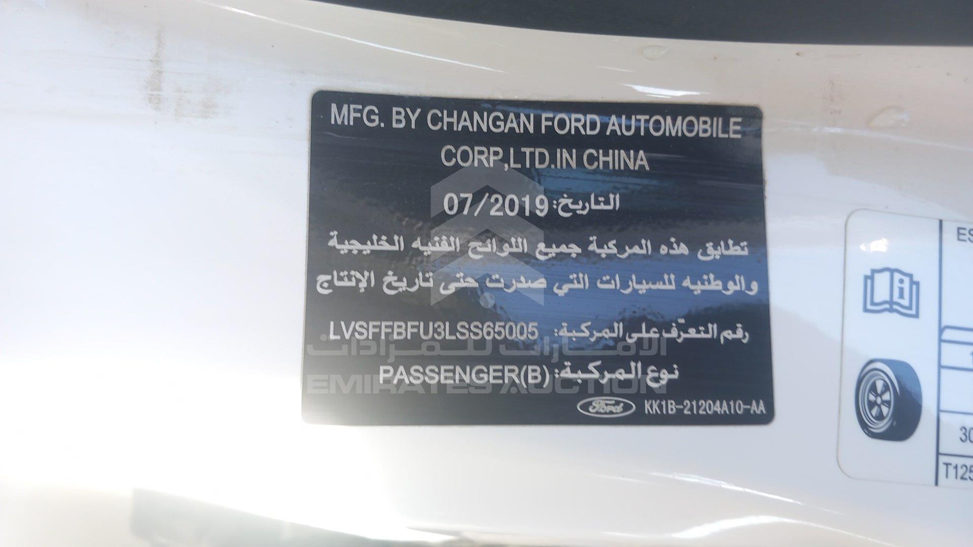 2020 FORD ESCORT VIN: LVSFFBFU3LSS65005