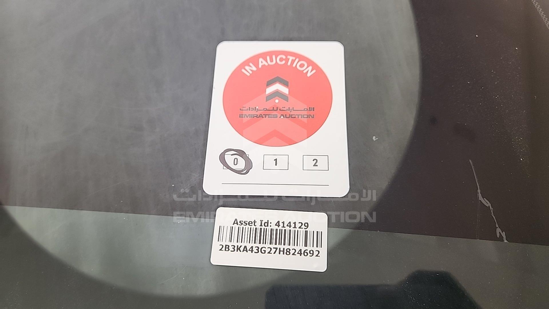 2007 DODGE CHARGER RT VIN: 2B3KA43G27H824692