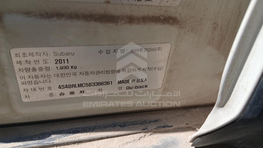 2011 Subaru Outback - Scrap without document — VIN on Frame — Photo 3