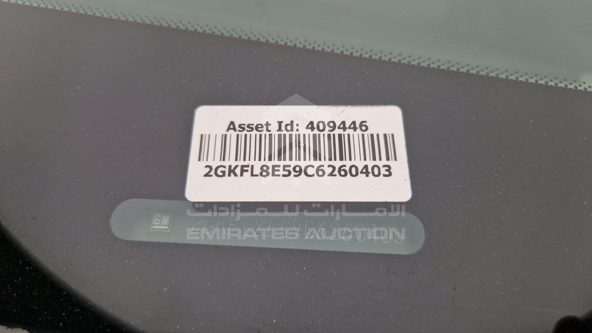 2GKFL8E59C6260403 - 2012 GMC Terrain - #511197