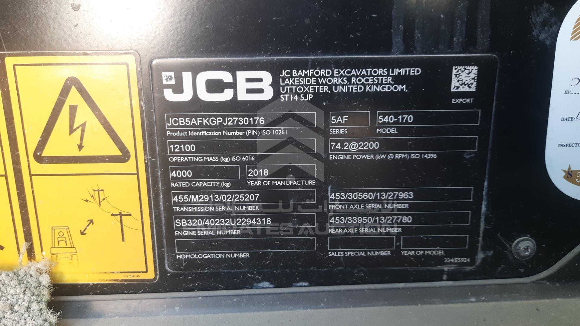 2019 JCB 540 - 170 VIN: JCB5AFKGPJ2730176