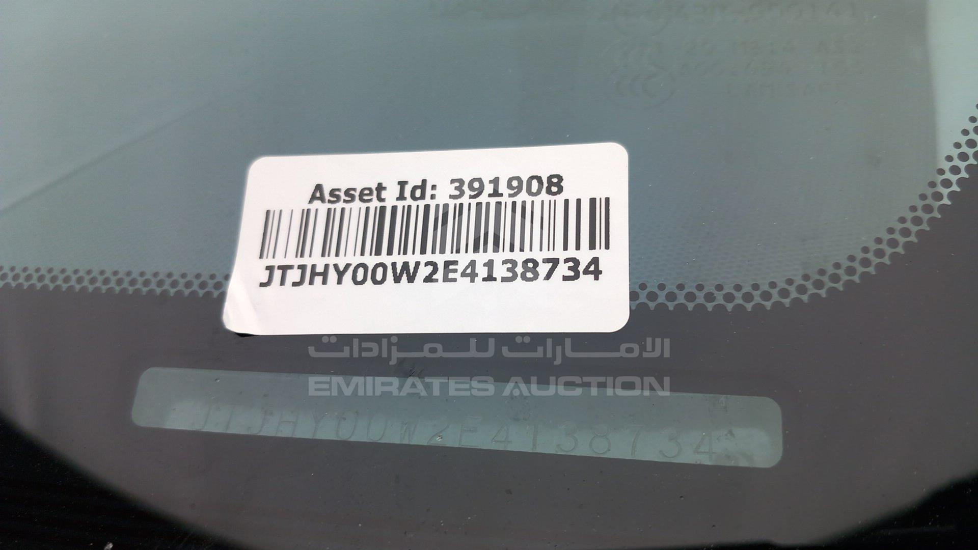 2014 LEXUS LX 570 VIN: JTJHY00W2E4138734