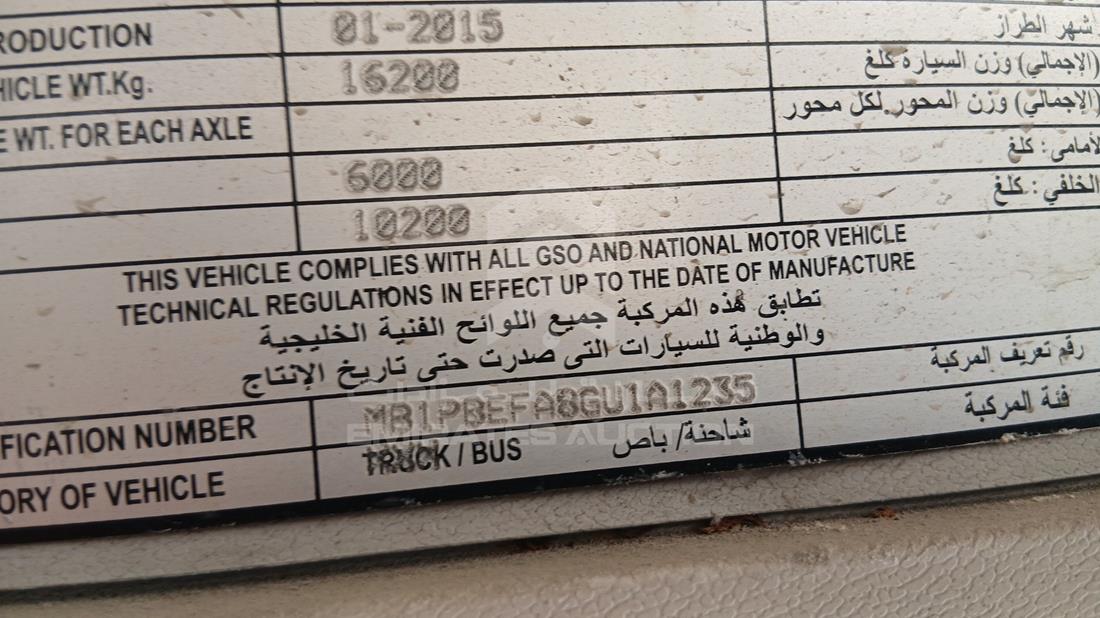 2016 Ashok Leyland Falcon — VIN on Frame — Photo 2