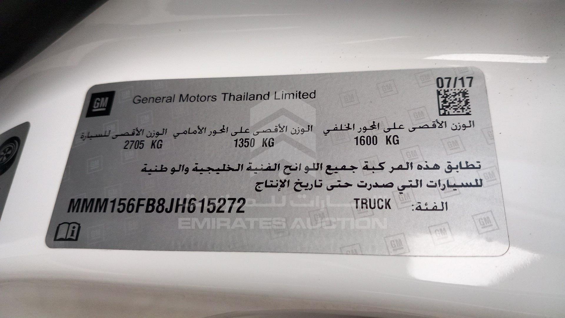2018 CHEVROLET TRAILBLAZER VIN: MMM156FB8JH615272