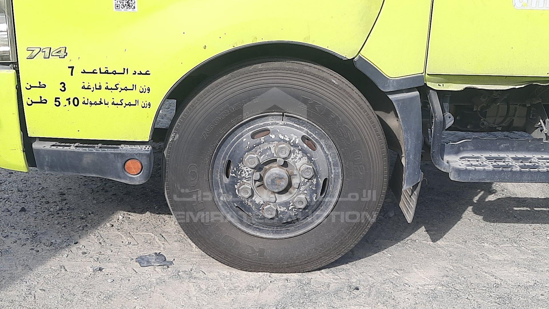 2015 HINO 300 VIN: JHHLCK1H9FK008287