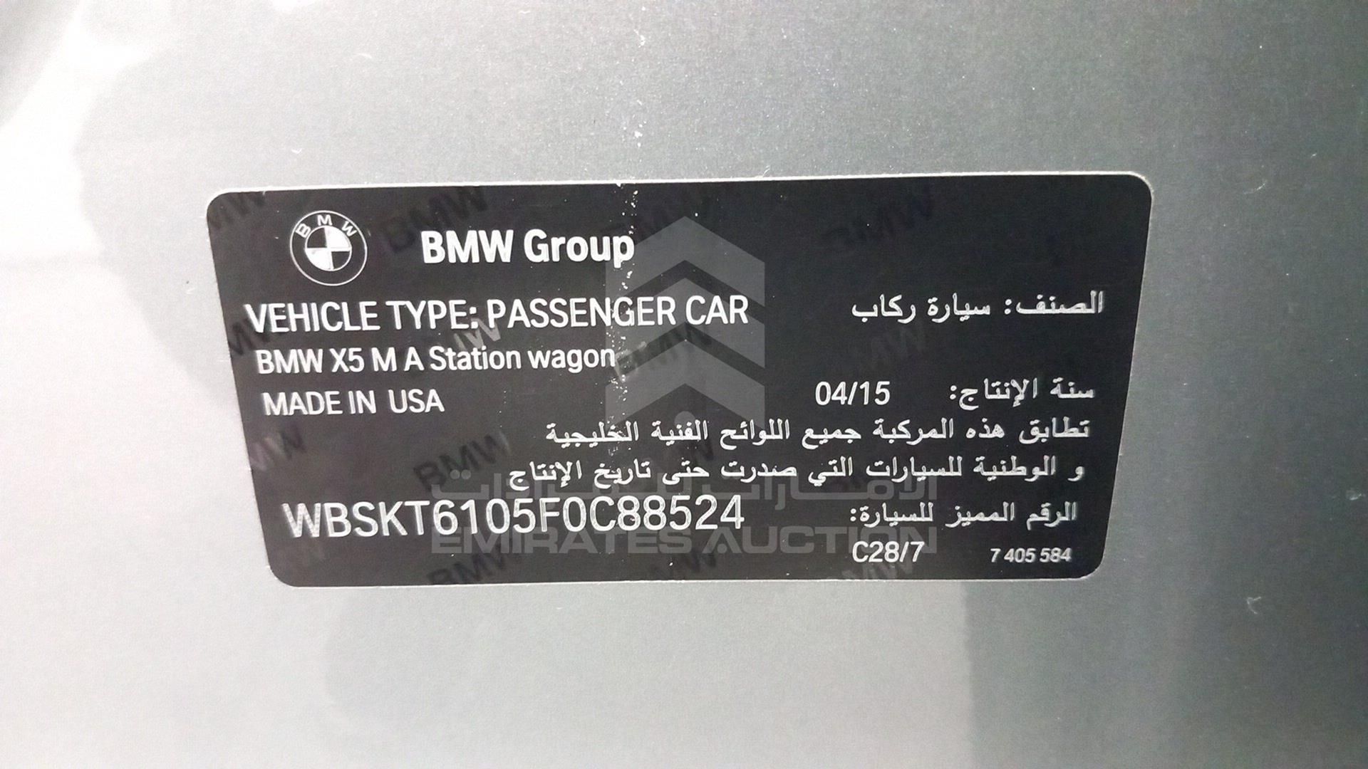 2015 BMW X5 VIN: WBSKT6105F0C88524