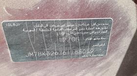 مازدا 3 2006 — رقم الشاسيه على الهيكل — صورة 3 — صورة مصغرة