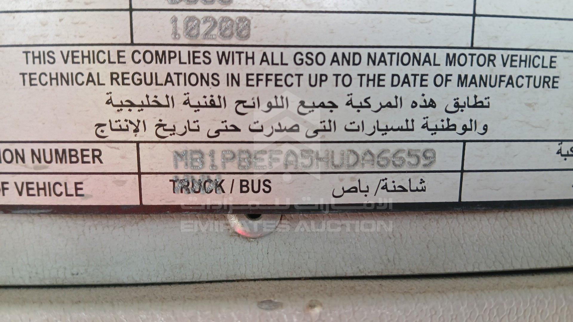 2017 ASHOK LEYLAND FALCON VIN: MB1PBEFA5HUDA6659