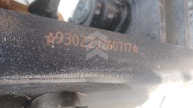 2026 SDLOOL SL930 — VIN on Frame — Photo 2 — Thumbnail
