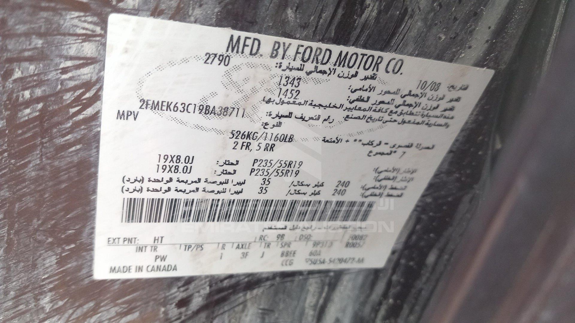 2009 FORD FLEX VIN: 2FMEK63C19BA38711