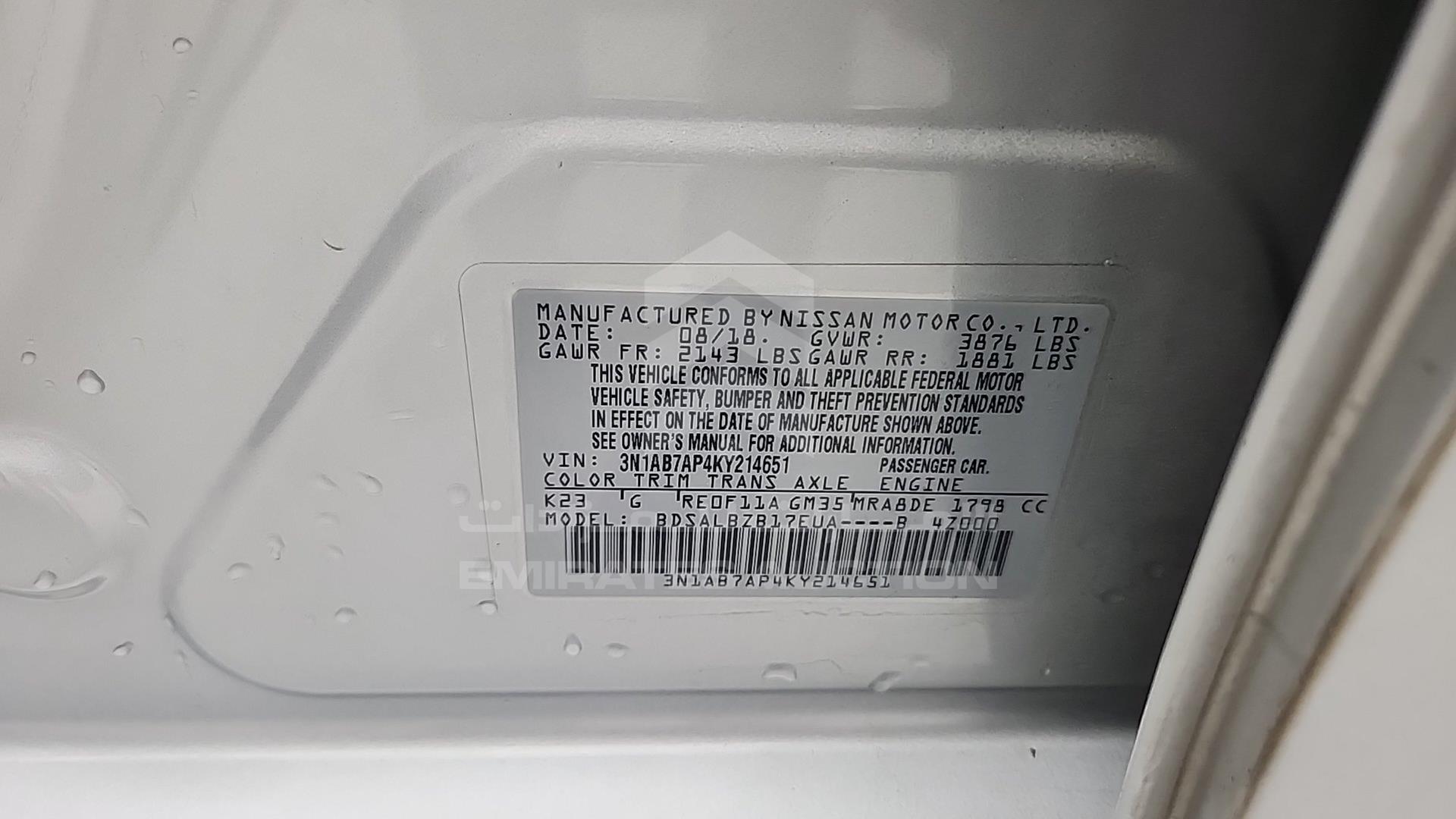 2019 NISSAN SENTRA VIN: 3N1AB7AP4KY214651