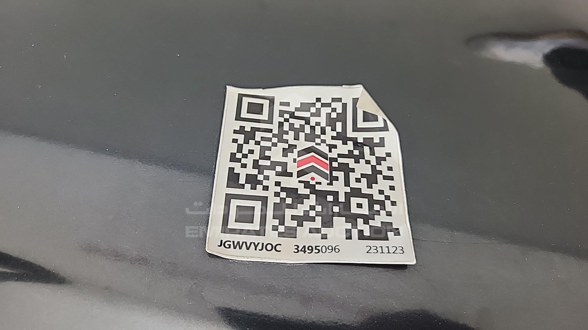 2008 LEXUS ES 350 VIN: JTHBJ46GX82208368