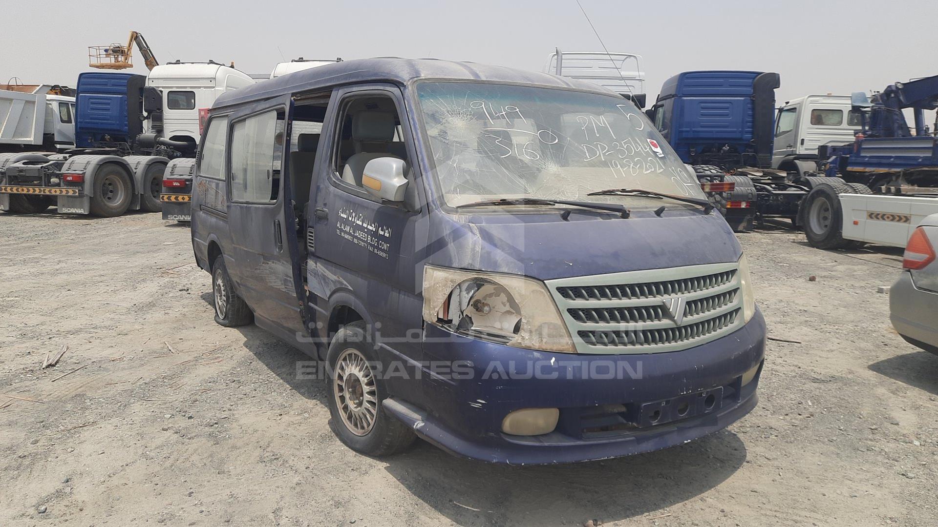 2010 FOTON VIEW VIN: LVCB1DWA7AB030954
