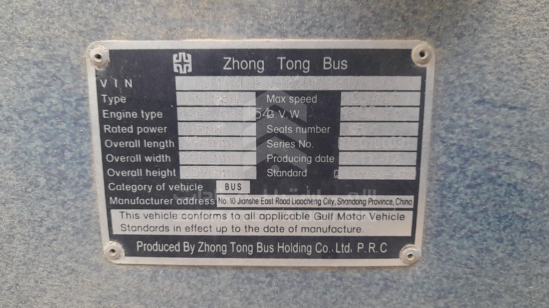 2012 ZHONGTONG LCK6780D VIN: LJ16AR5D5B2019377