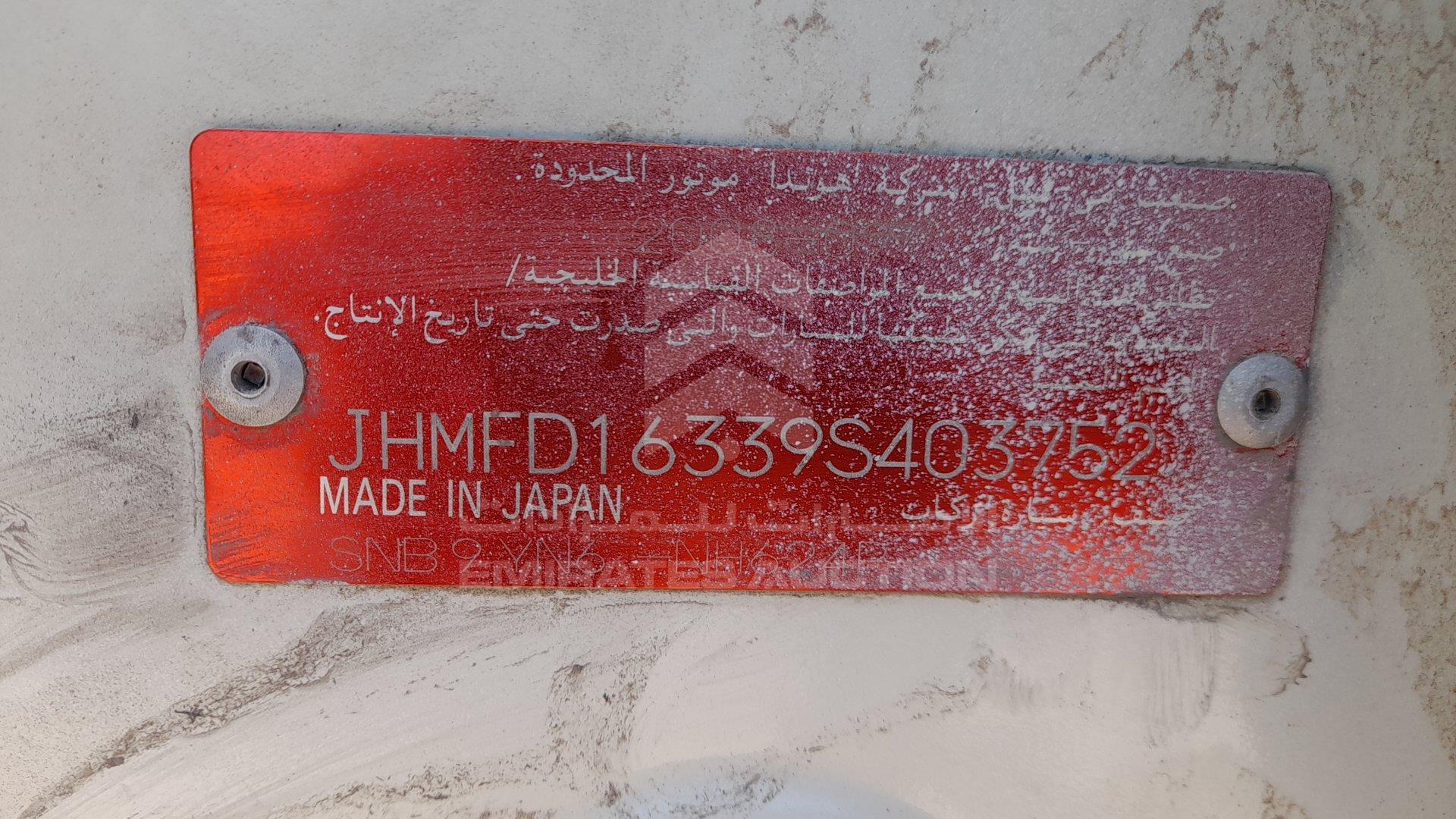 JHMFD16339S403752 - 2009 Honda Civic - #462530