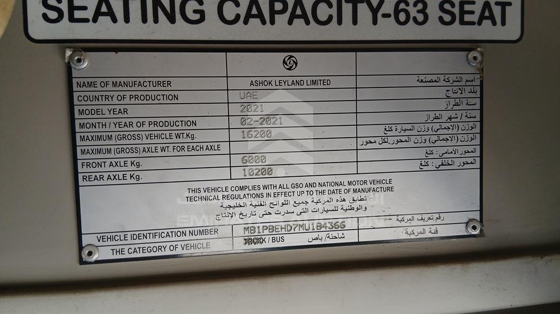 2021 Ashok Leyland Falcon — VIN on Frame — Photo 2