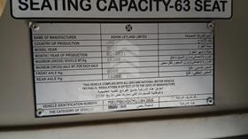 2021 Ashok Leyland Falcon — VIN on Frame — Photo 2 — Thumbnail