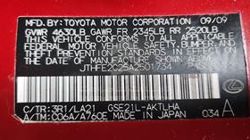 2010 Lexus IS 350 — VIN on Frame — Photo 3 — Thumbnail
