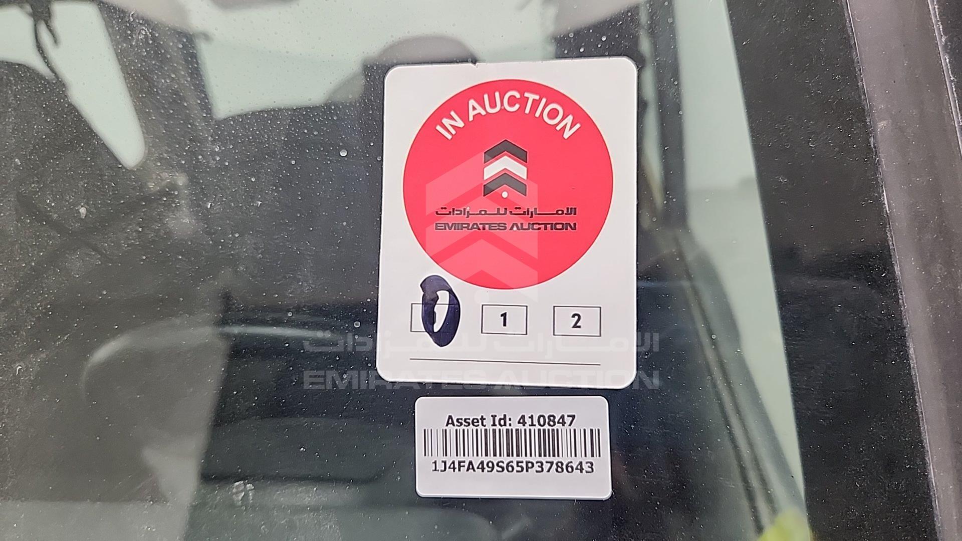 2005 JEEP WRANGLER / VIN: 1J4FA49S65P378643