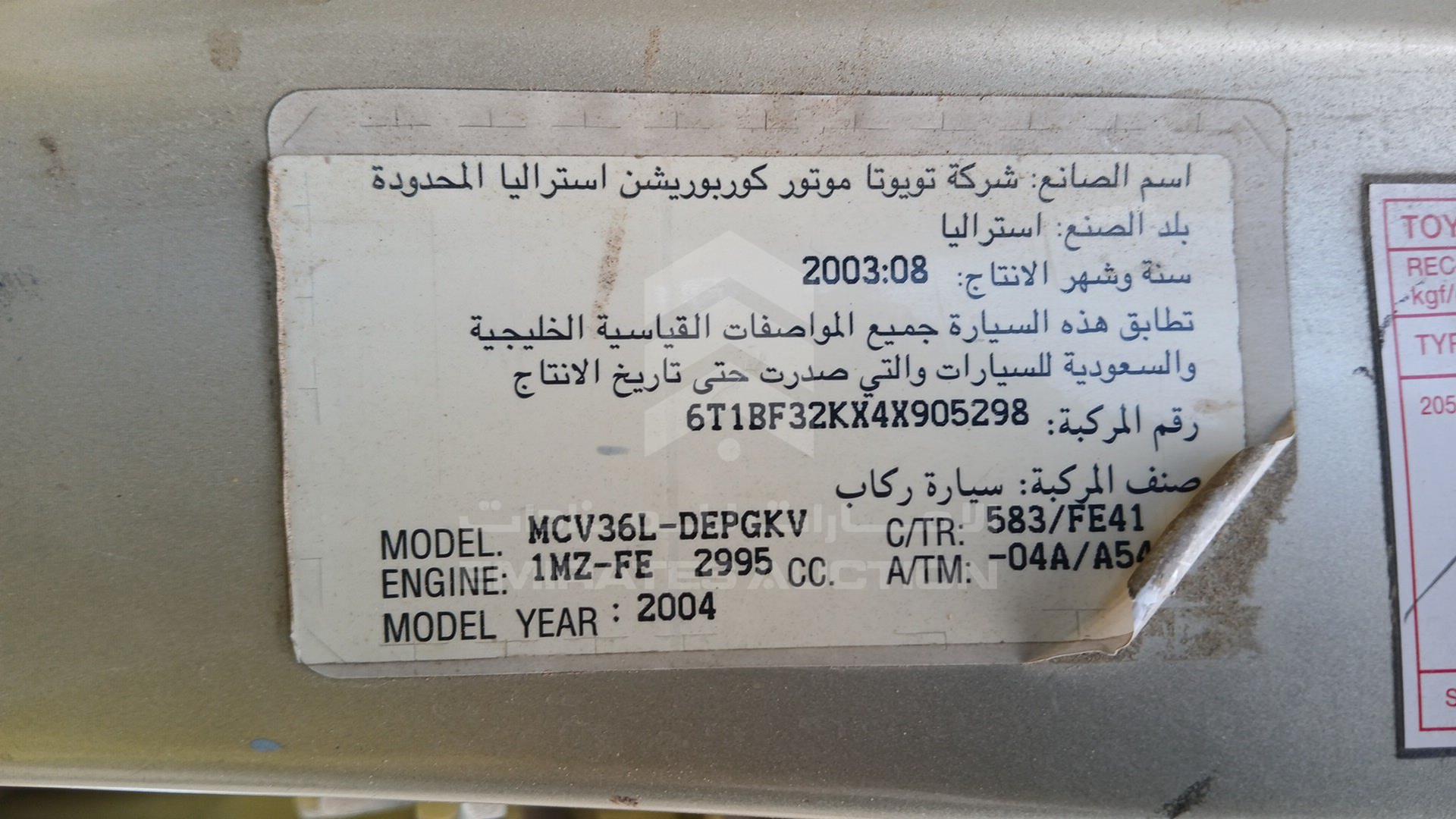 2004 TOYOTA CAMRY VIN: 6T1BF32KX4X905298