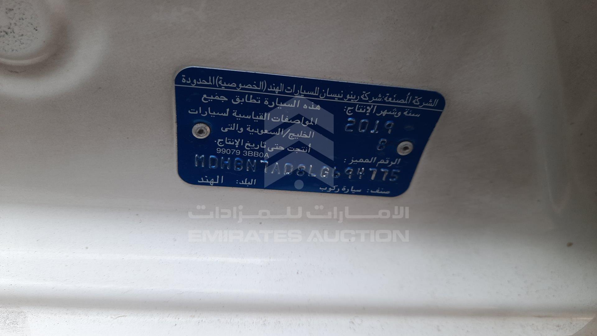 2020 NISSAN SUNNY VIN: MDHBN7AD8LG694775