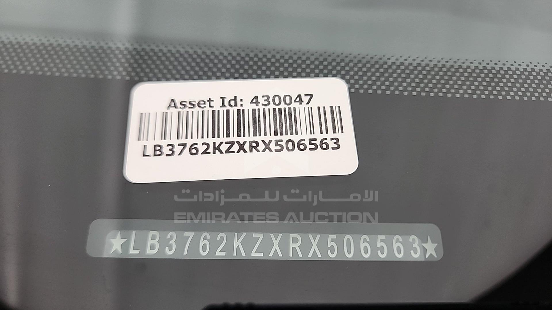 2024 GEELY COOLRAY VIN: LB3762KZXRX506563