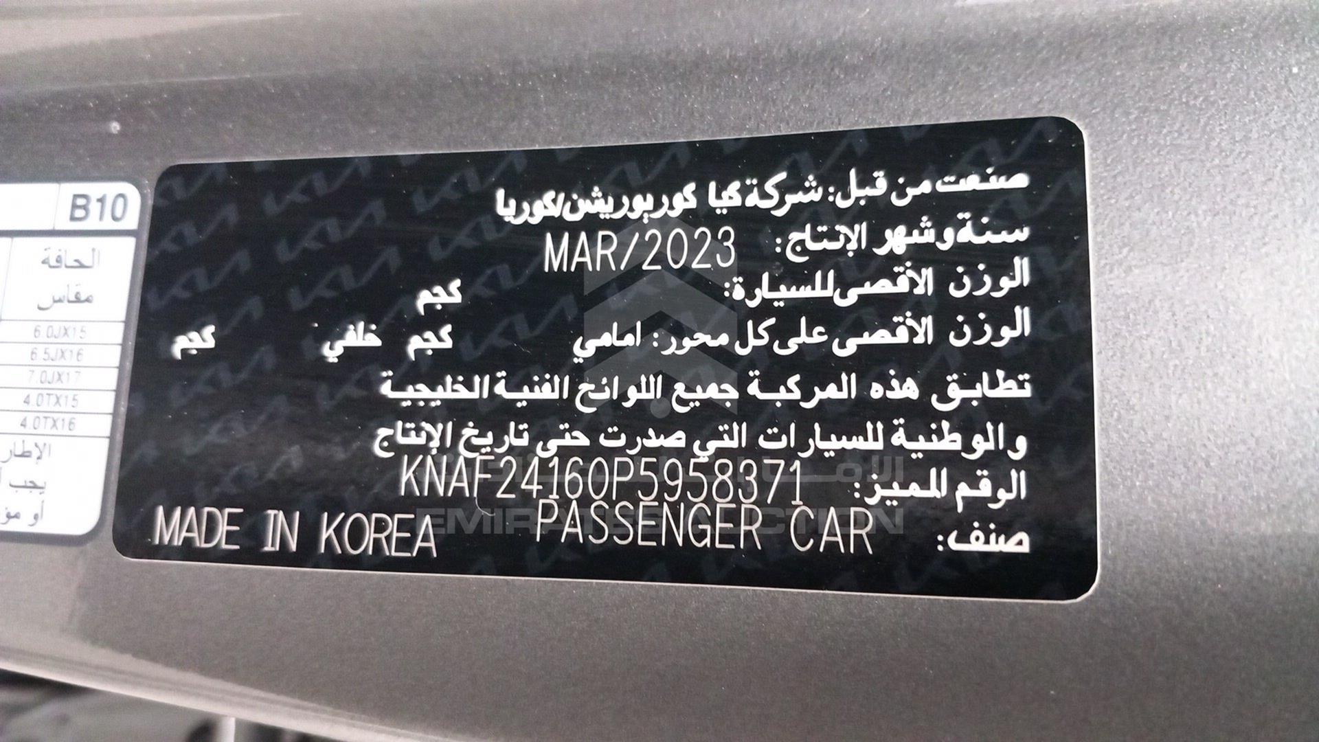 2023 KIA CERATO VIN: KNAF24160P5958371
