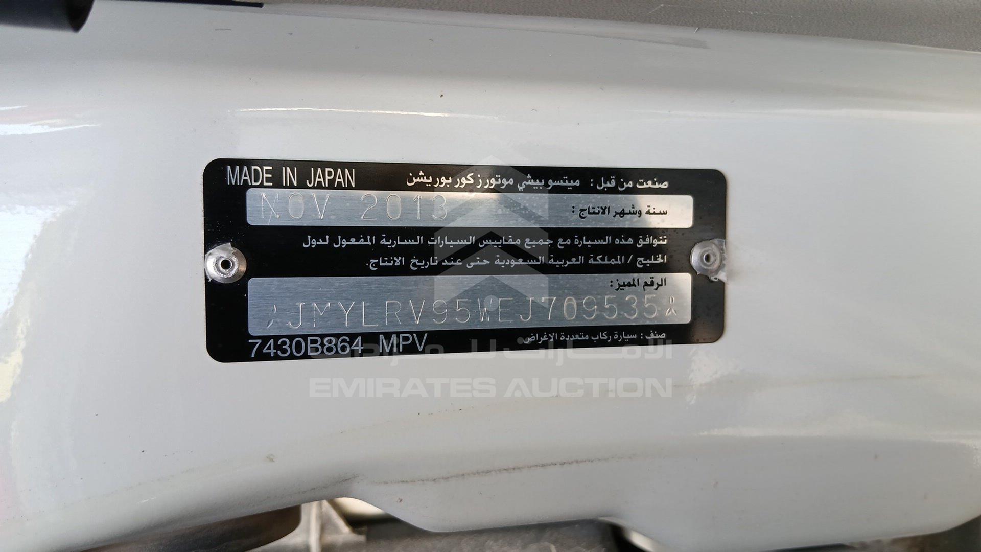 2014 MITSUBISHI PAJERO VIN: JMYLRV95WEJ709535