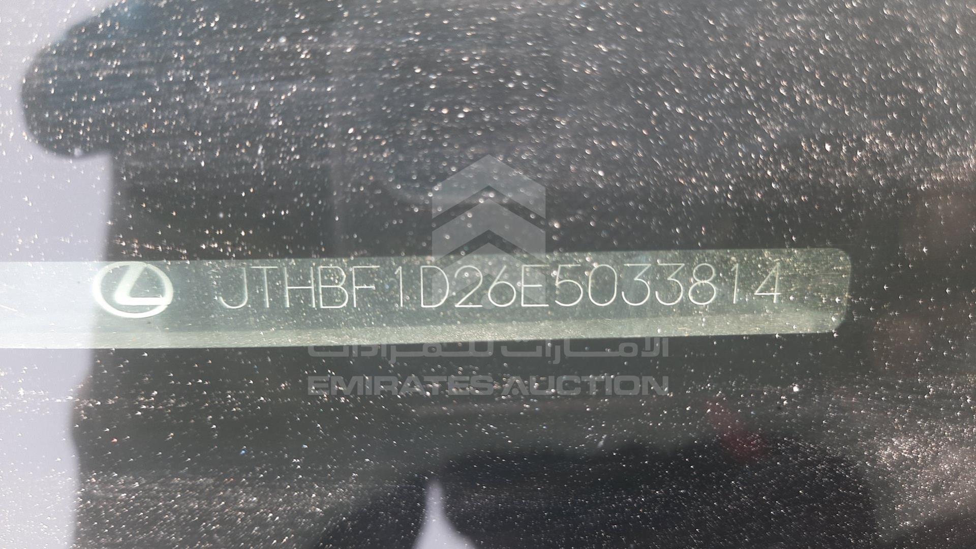 2014 LEXUS IS 250 VIN: JTHBF1D26E5033814