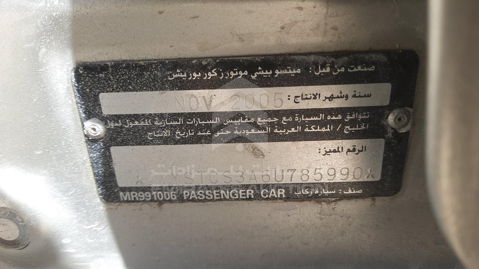 2006 MITSUBISHI LANCER VIN: JMYSTCS3A6U785990