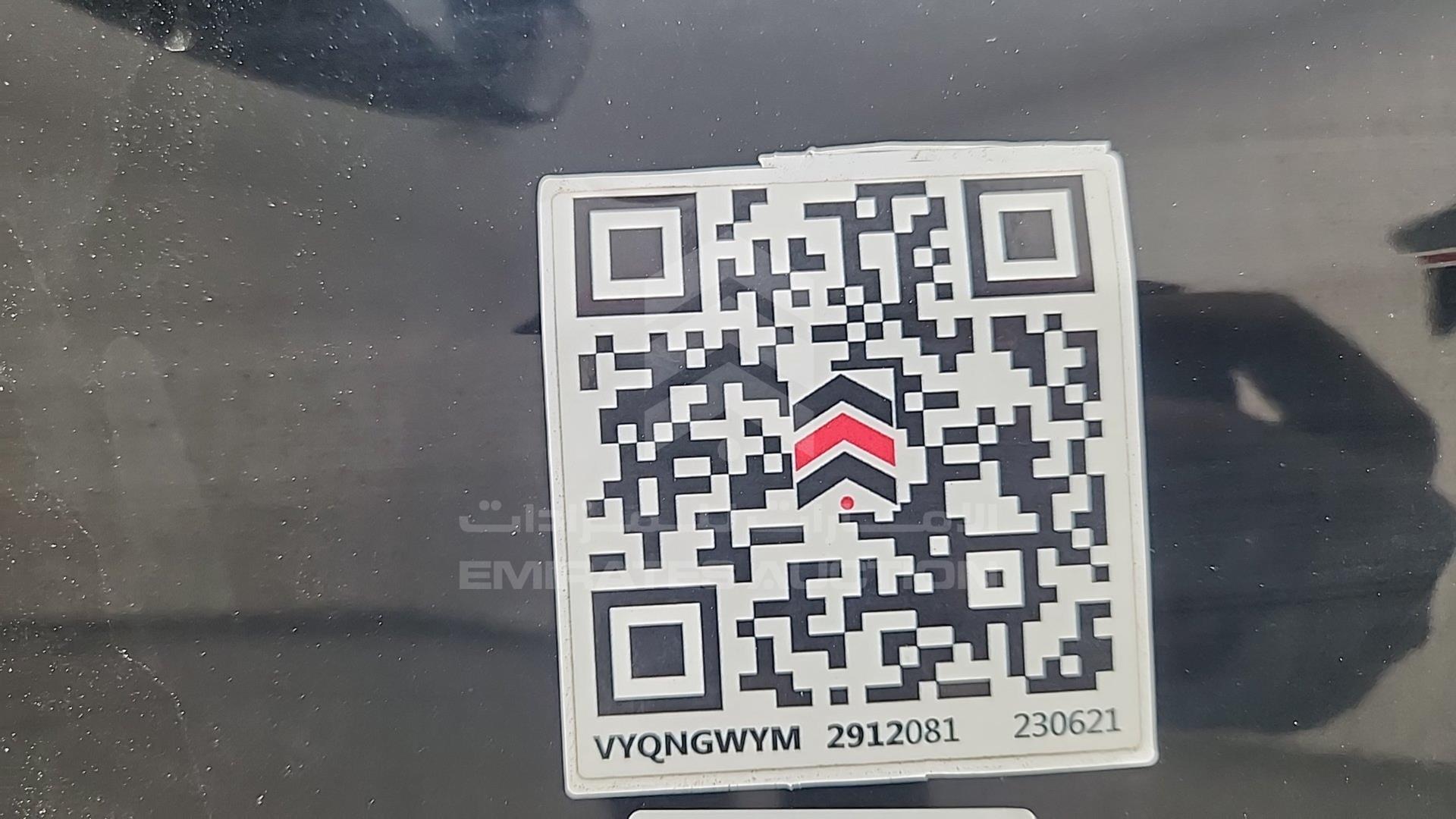 2022 NISSAN SUNNY VIN: 3N1CN8AD2NL806028