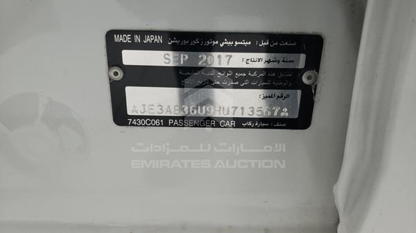 JE3AB36U9HU713567 Mitsubishi Lancer