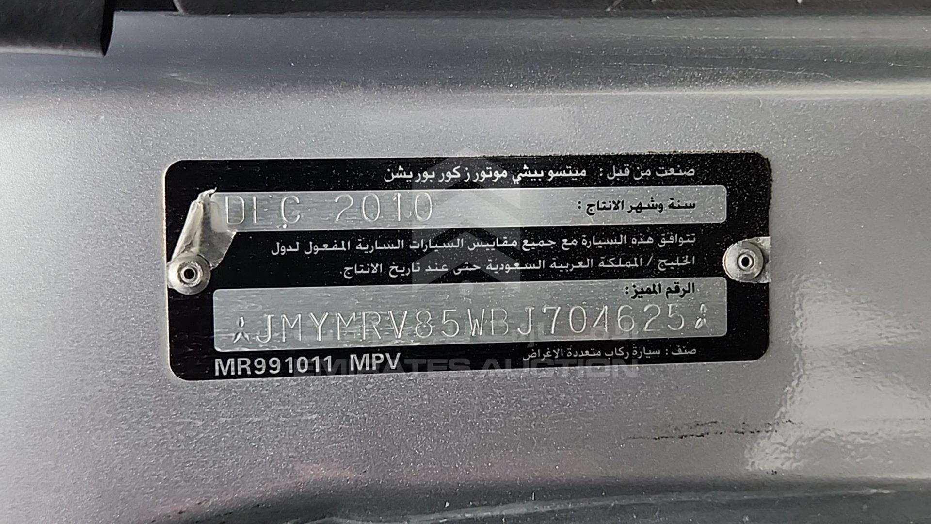 2011 MITSUBISHI PAJERO VIN: JMYMRV85WBJ704625