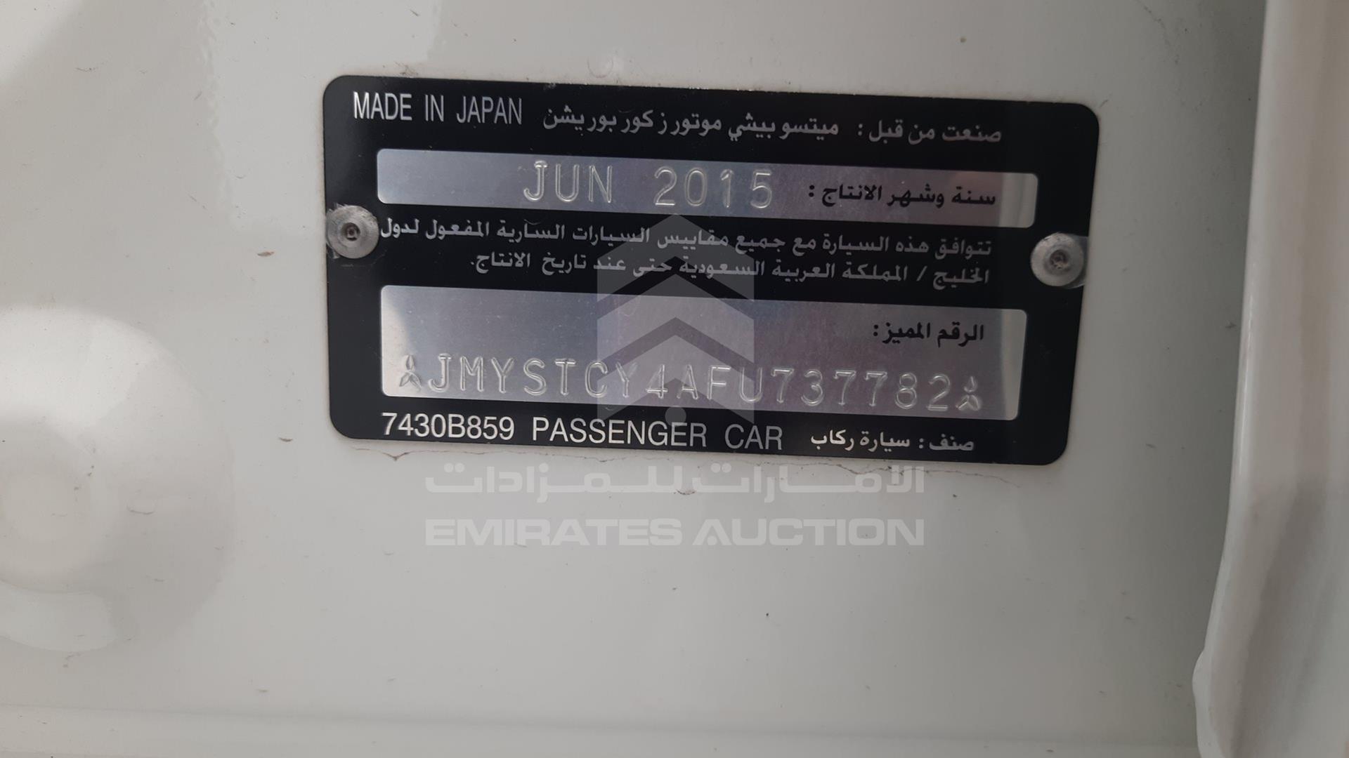 2015 MITSUBISHI --- VIN: JMYSTCY4AFU737782