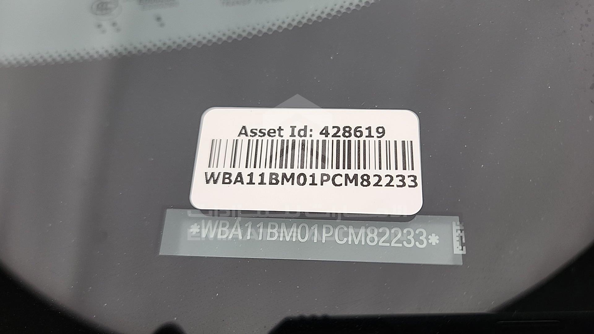 2023 BMW 520 I VIN: WBA11BM01PCM82233