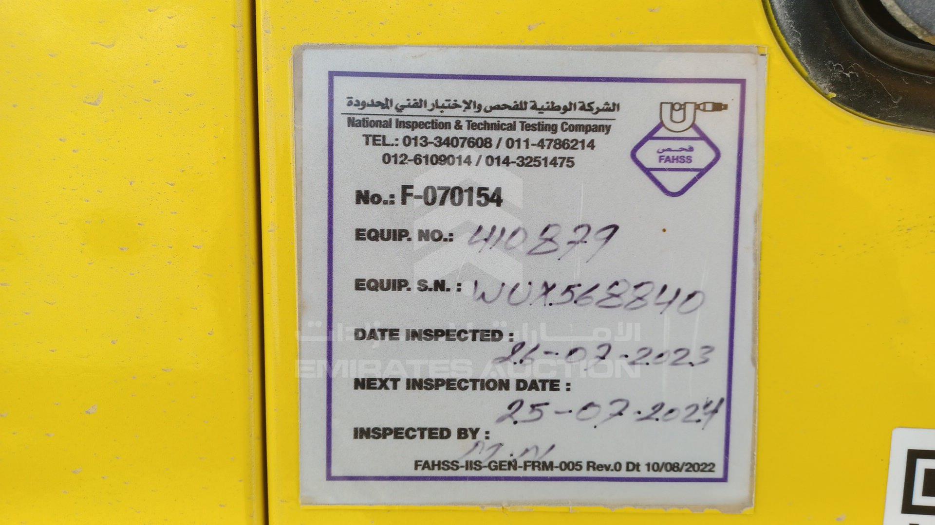 2017 ATLAS COPCO --- VIN: WUX568840