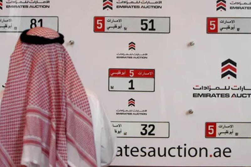 Most expensive plate record in Abu Dhabi