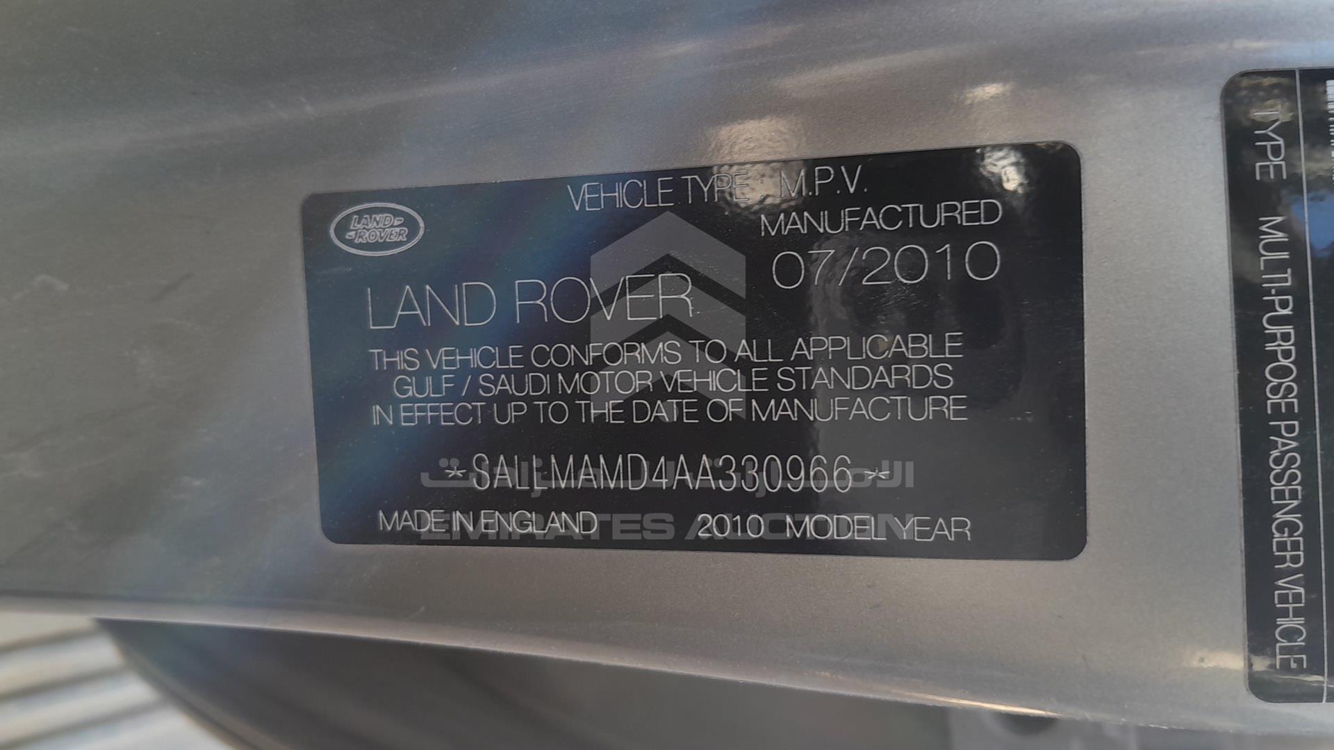 2010 RANGE ROVER --- VIN: SALLMAMD4AA330966