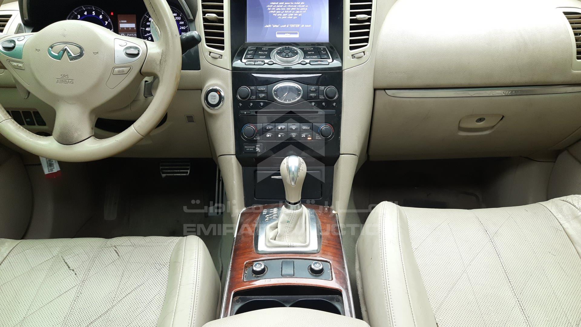 2015 INFINITI QX 70 VIN: JNRCS1MW9FM640348